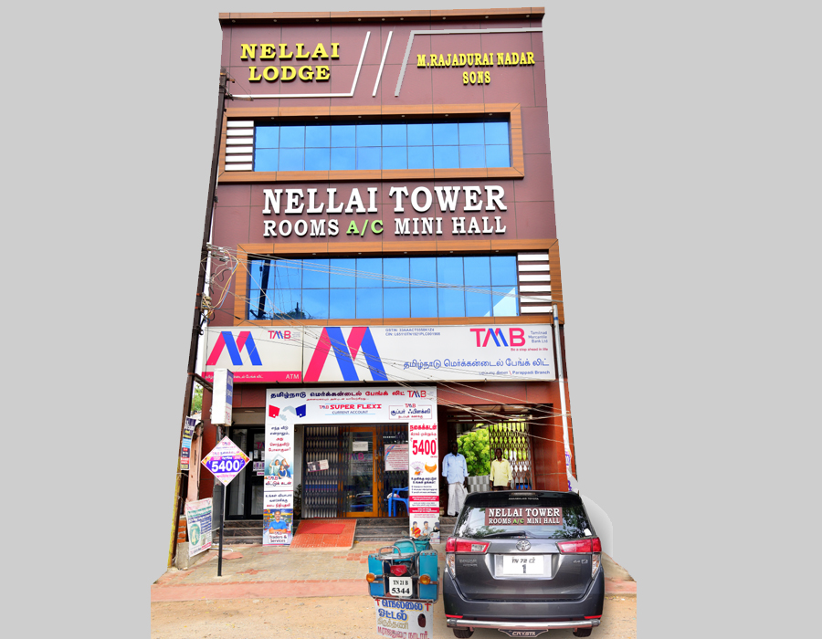 Welcome to NELLAI TOWER